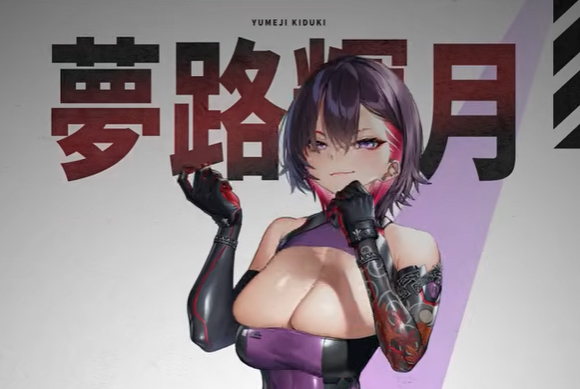 『対魔忍RPG』夢路輝月【PV公開】