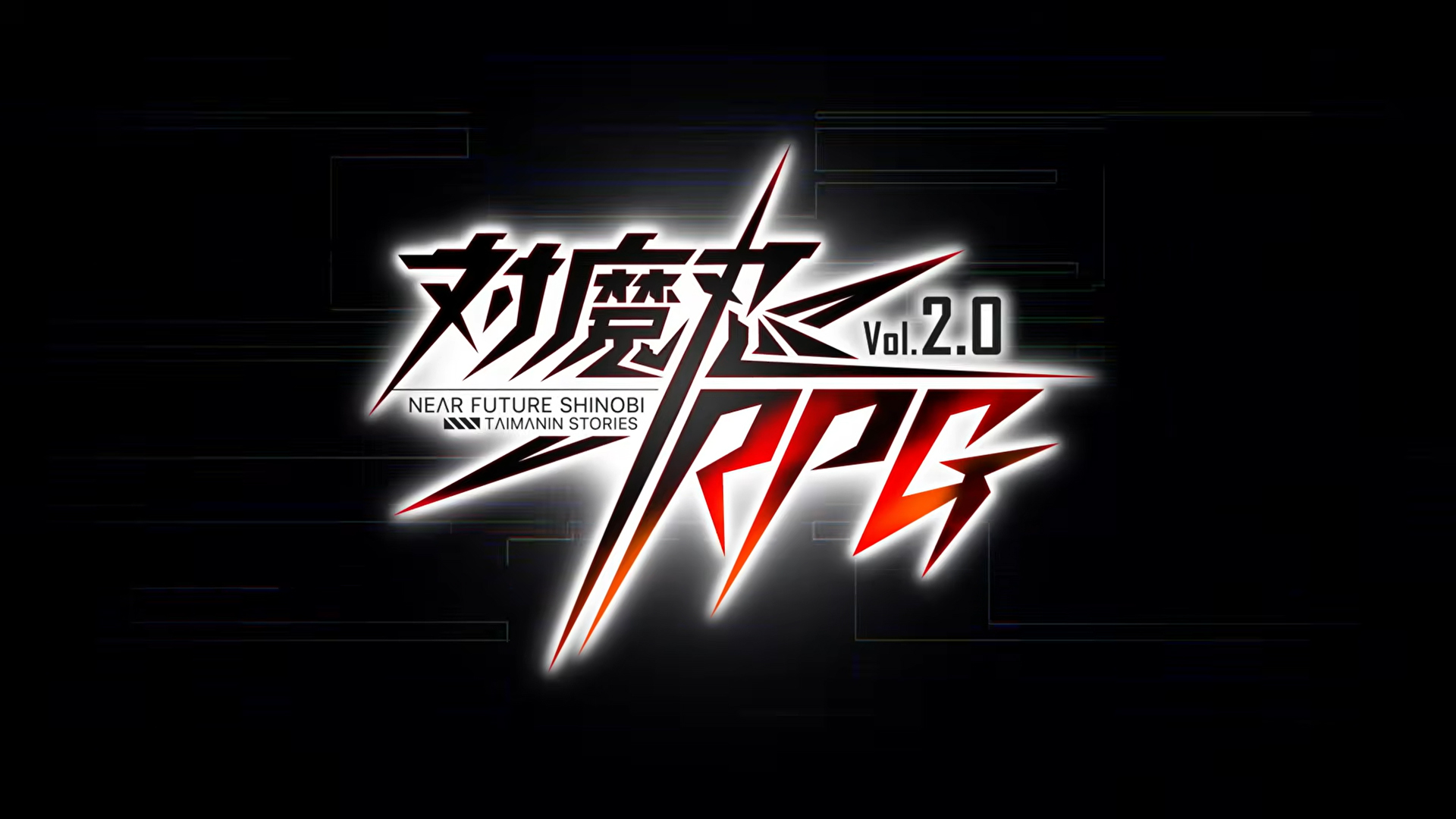 『対魔忍RPG』8周年OPムービー公開中！
