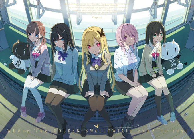 『小金井荘と金色の揚羽蝶』sprite Limited Edition / FILMIC EDITIONパッケージデザインが完成しました！