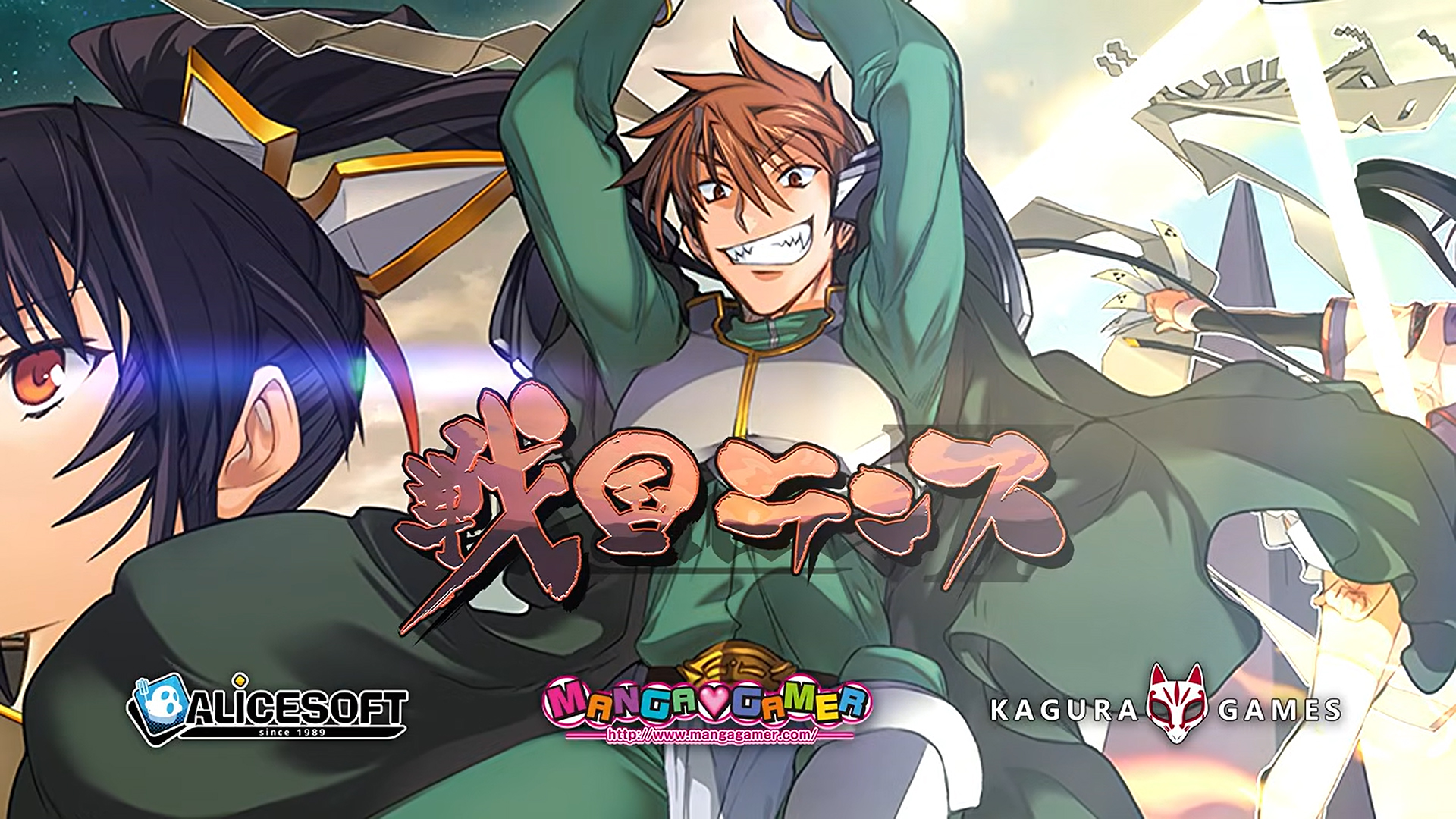 「戦国ランス」オフィシャルPV