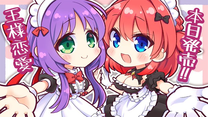 ASaProject最新作『王様恋愛』パッケージ版、ダウンロード版共に本日発売になりました🤣