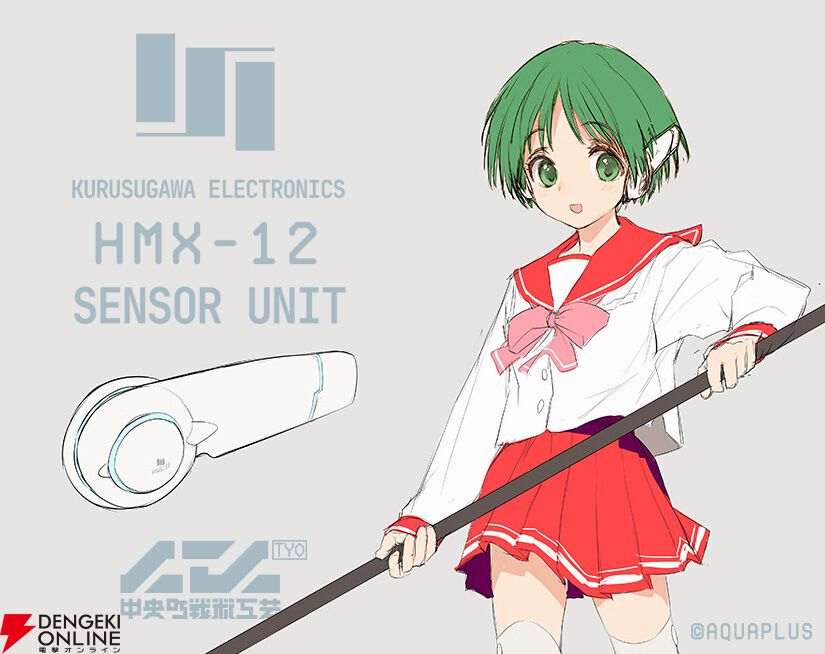 【電撃オンライン】『ToHeart』HMX-12“マルチ”の頭部センサーユニットをリアルに再現！