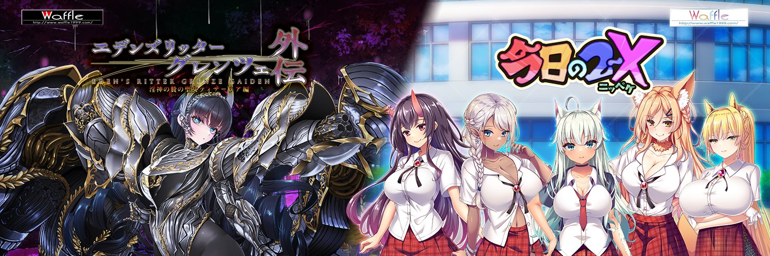 【Waffle】『今日の２－X』より、「アルカ」の人物紹介PVを追加しました。フルバージョンのご視聴はこちら‼️▶️
