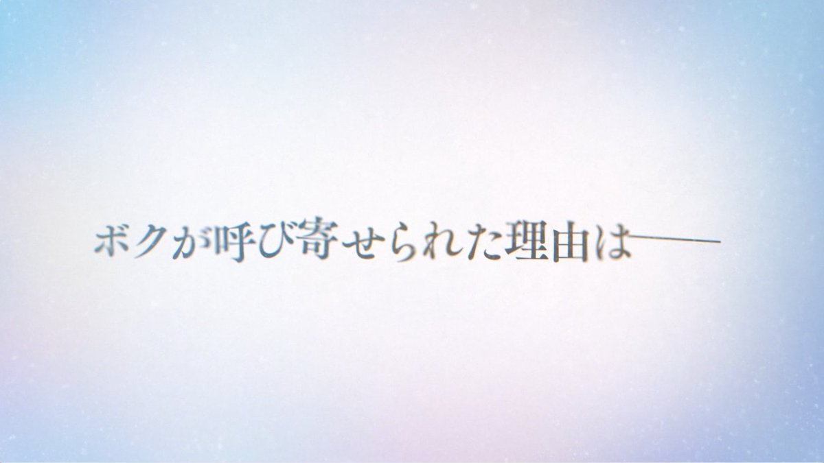 【夜勤病棟オンライン】『#夜勤病棟オンライン -New Operation-』のPVを公式サイトにて公開中📺