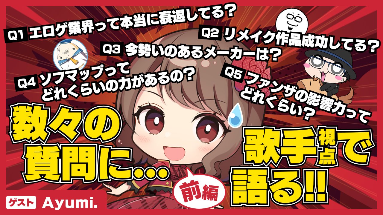 【NEXTON PASSPORT】[クリエイターズインタビュー Ayumi.#2 前編]を公開しました。