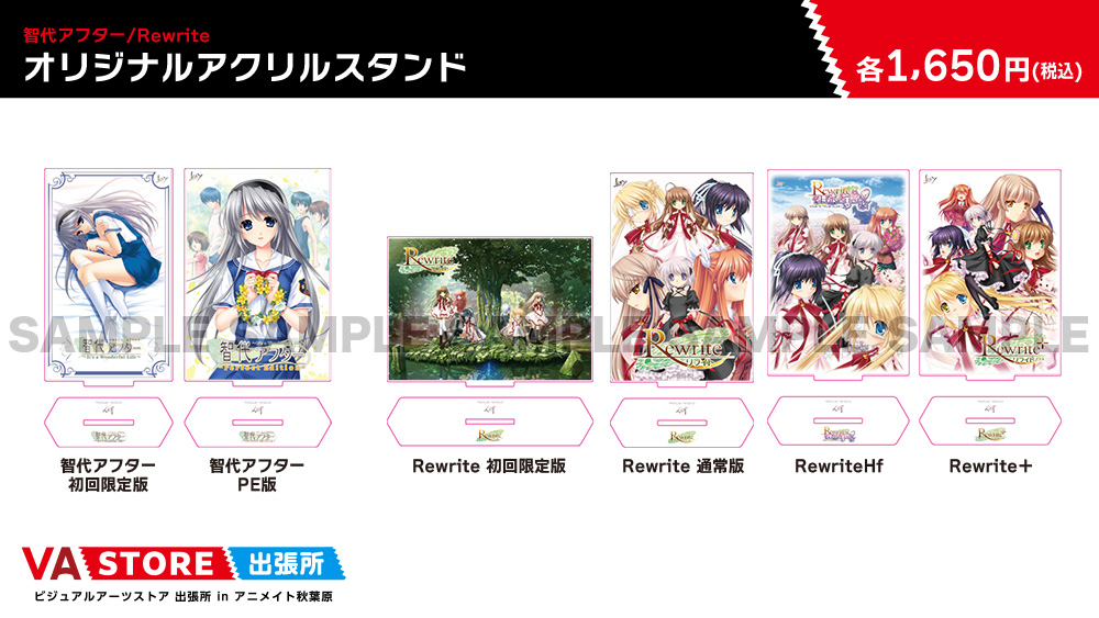 【VA STORE出張所 inアニメイト秋葉原】オリジナルアクリルスタンド 各種