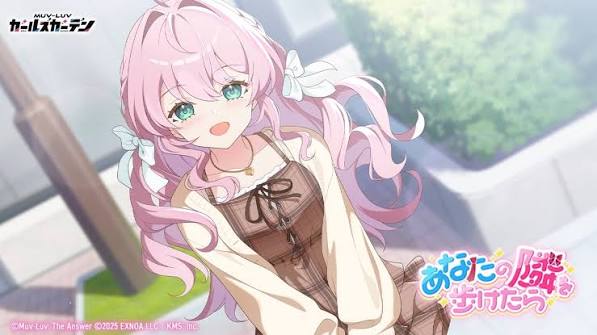 『マブラヴ ガールズガーデン』あなたの隣を歩けたら【イベントPV】