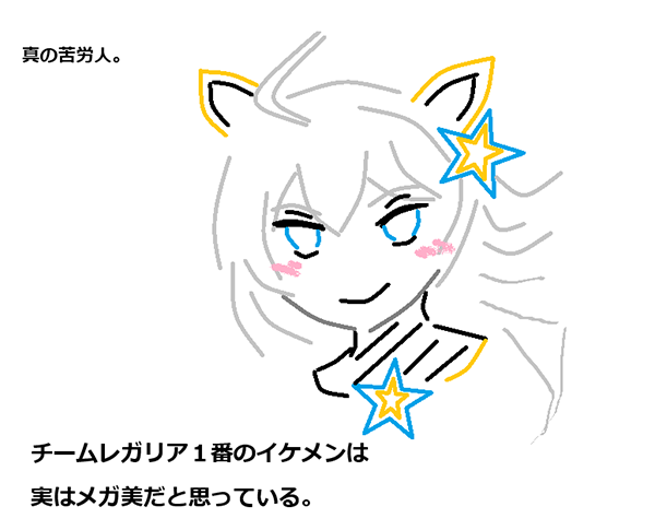 【アリスソフト】スタッフ日記:第696回
