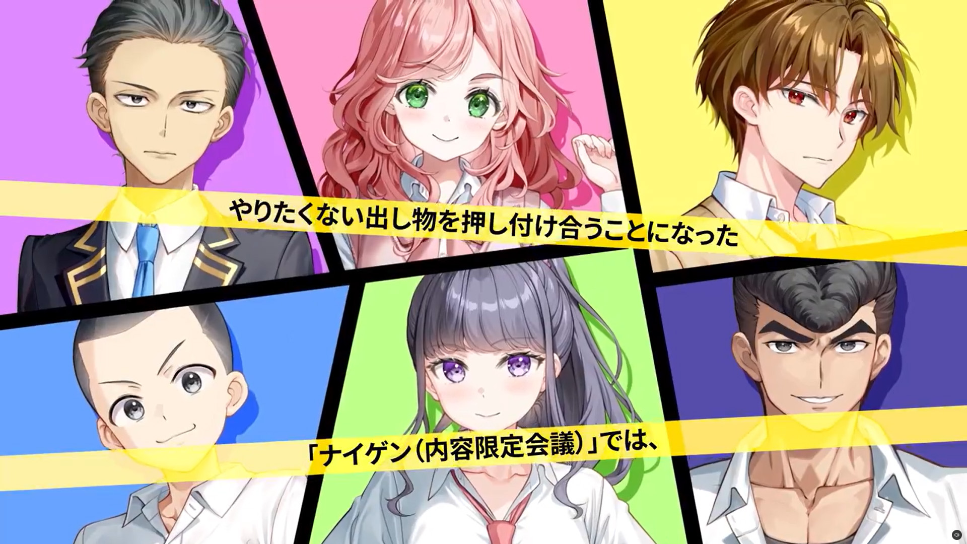 【フロントウイング】新作ADV『ディスディスディスカッション』の最新PVを公開しました！✨