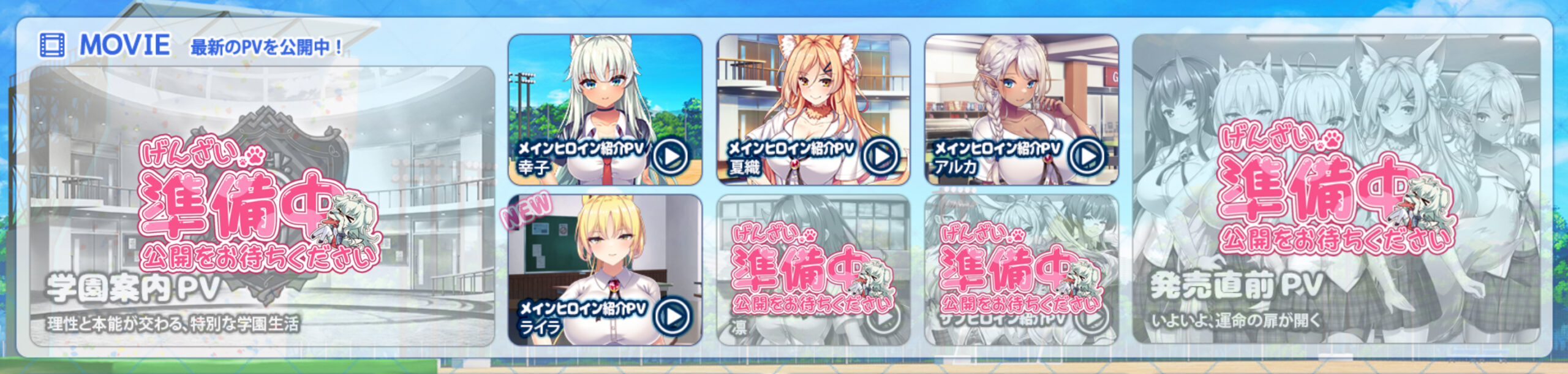 【Waffle】『今日の2-X』より「ライラ」の人物紹介PVを追加しました。